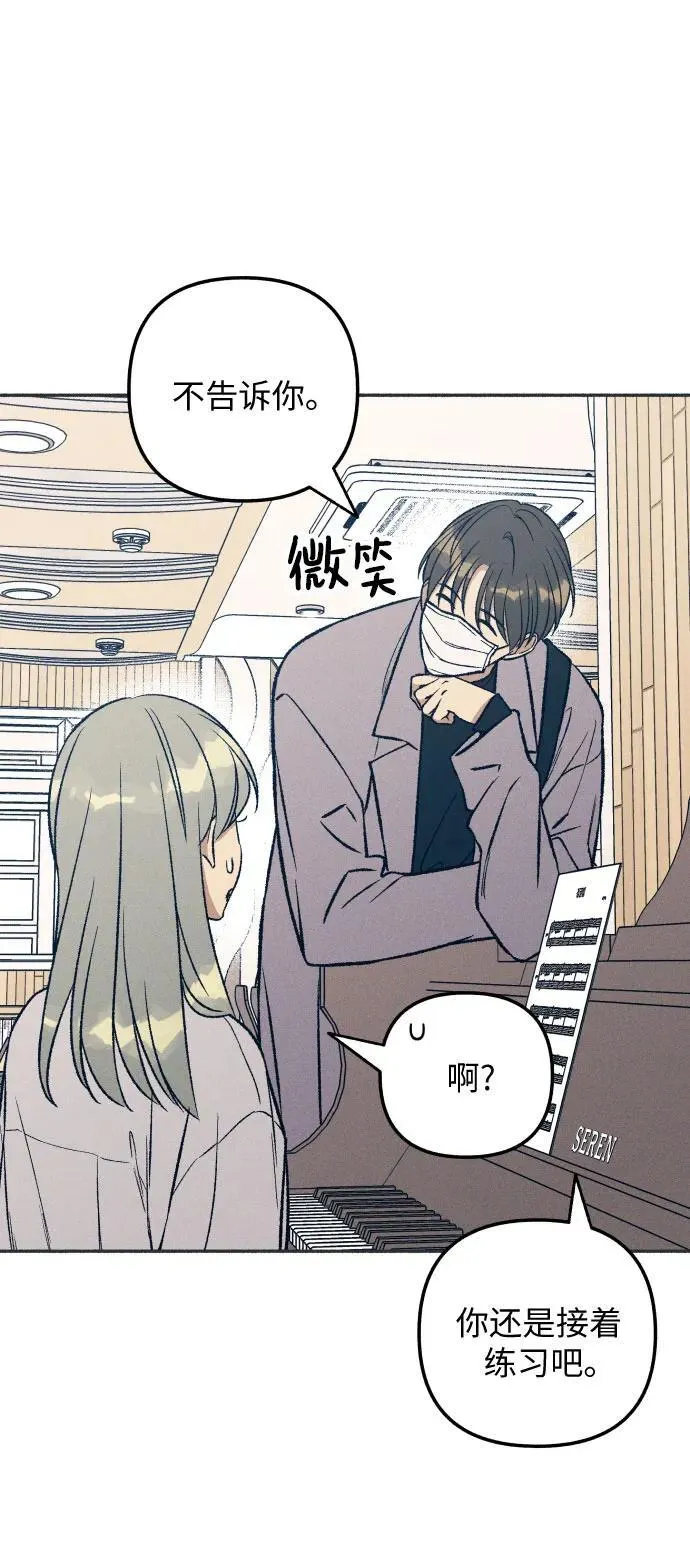 第34话 第15页