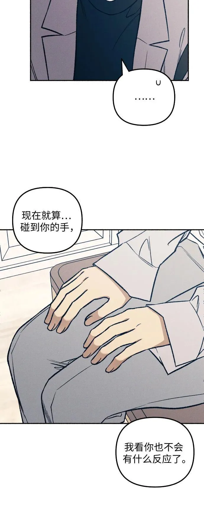 第34话 第19页