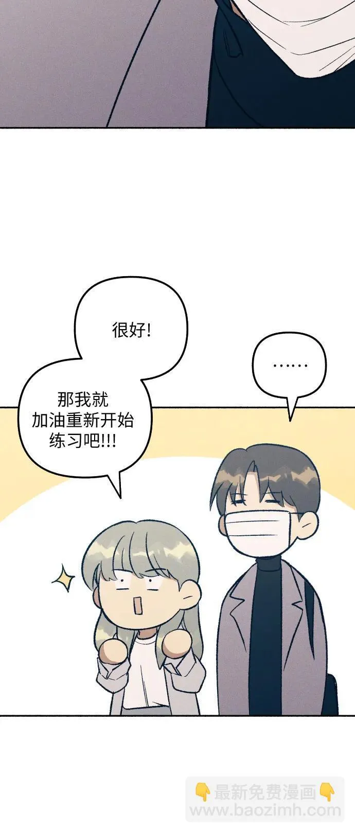 第34话 第23页