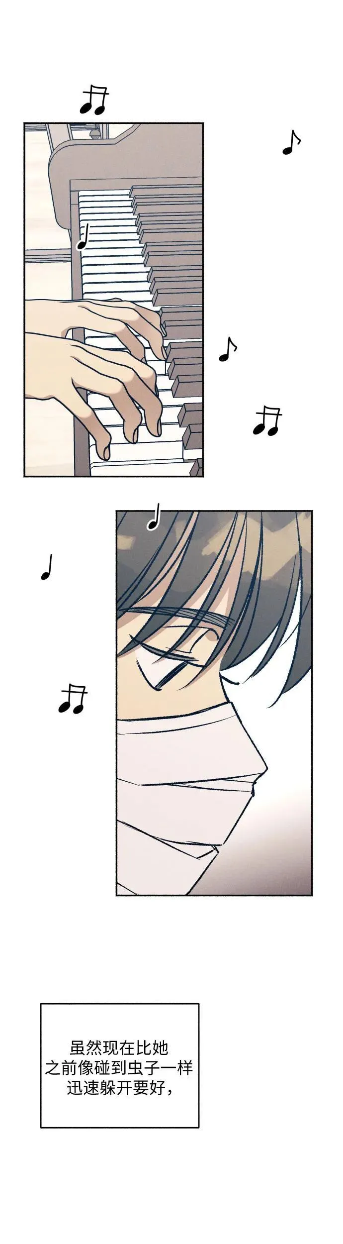 第34话 第24页