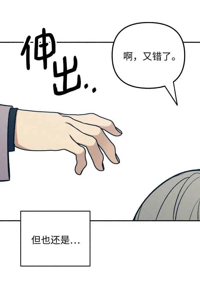 第34话 第25页