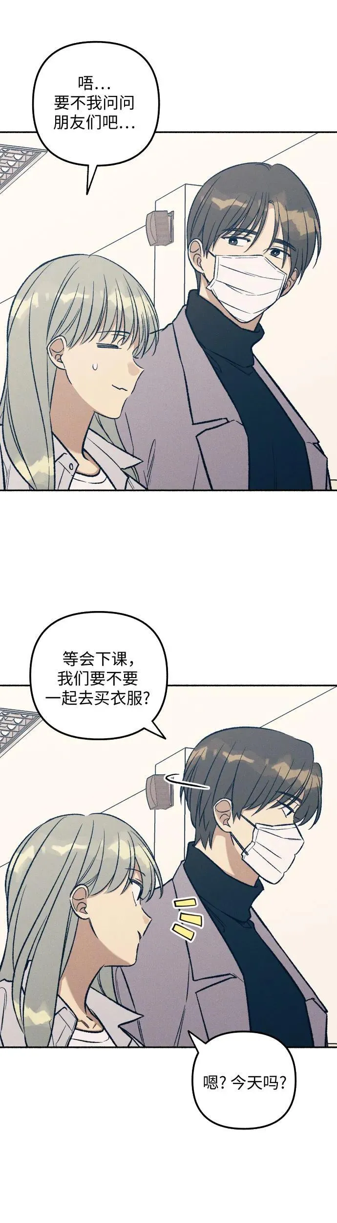 第34话 第30页