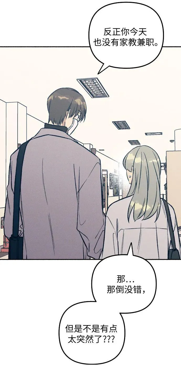 第34话 第31页