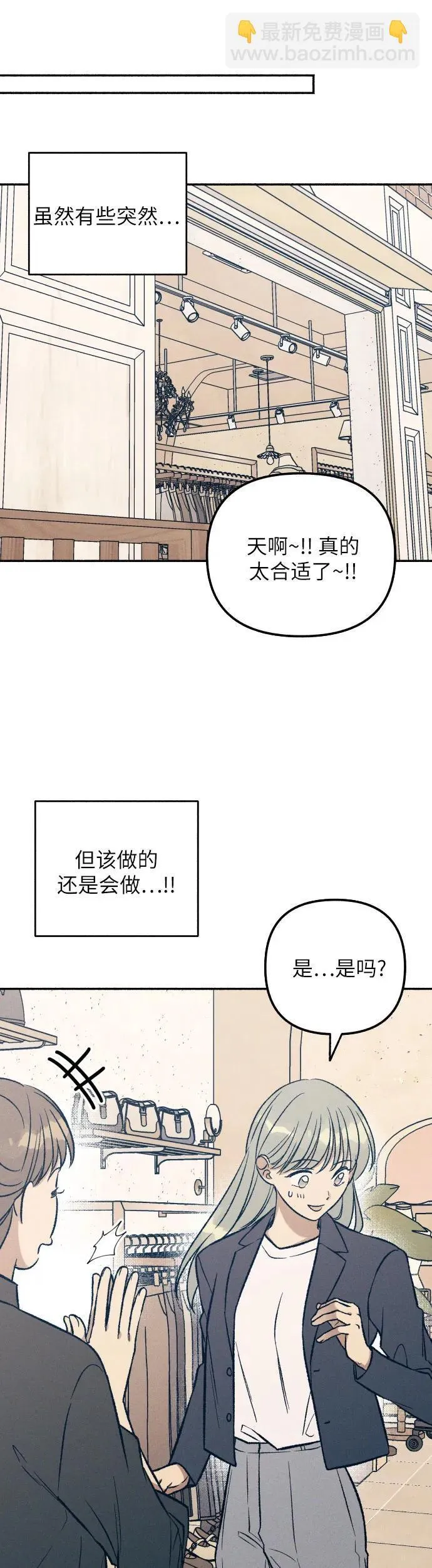 第34话 第32页