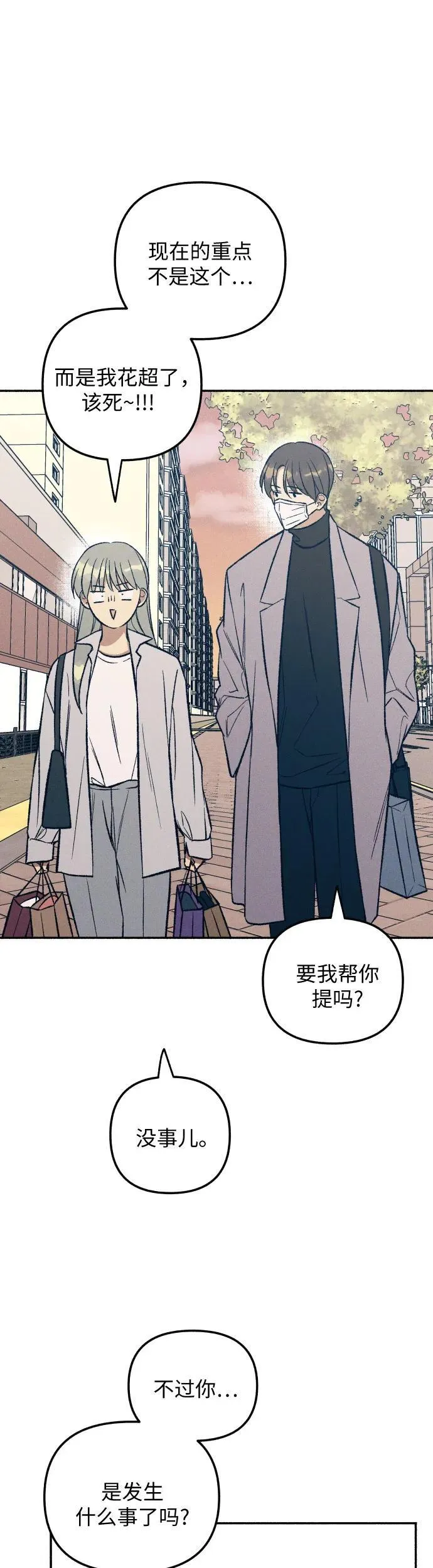 第34话 第39页