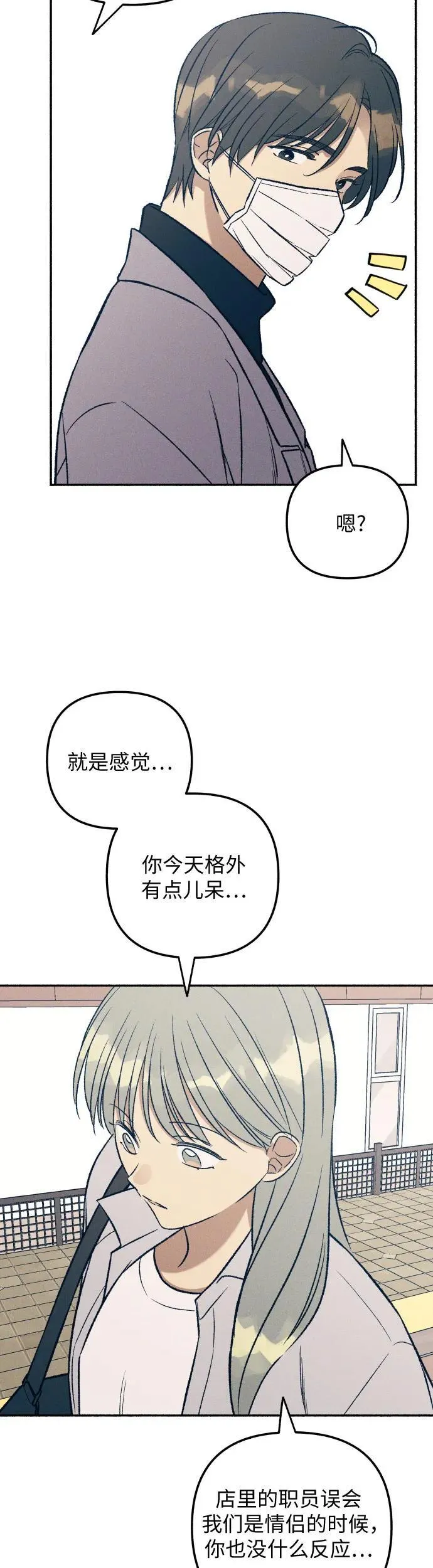 第34话 第40页