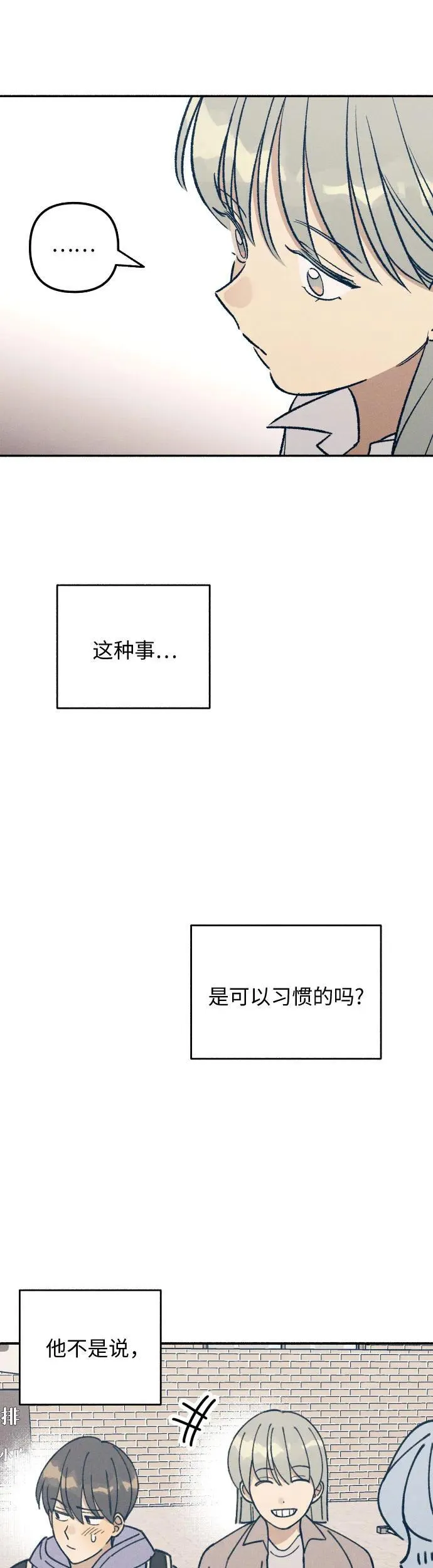 第34话 第44页