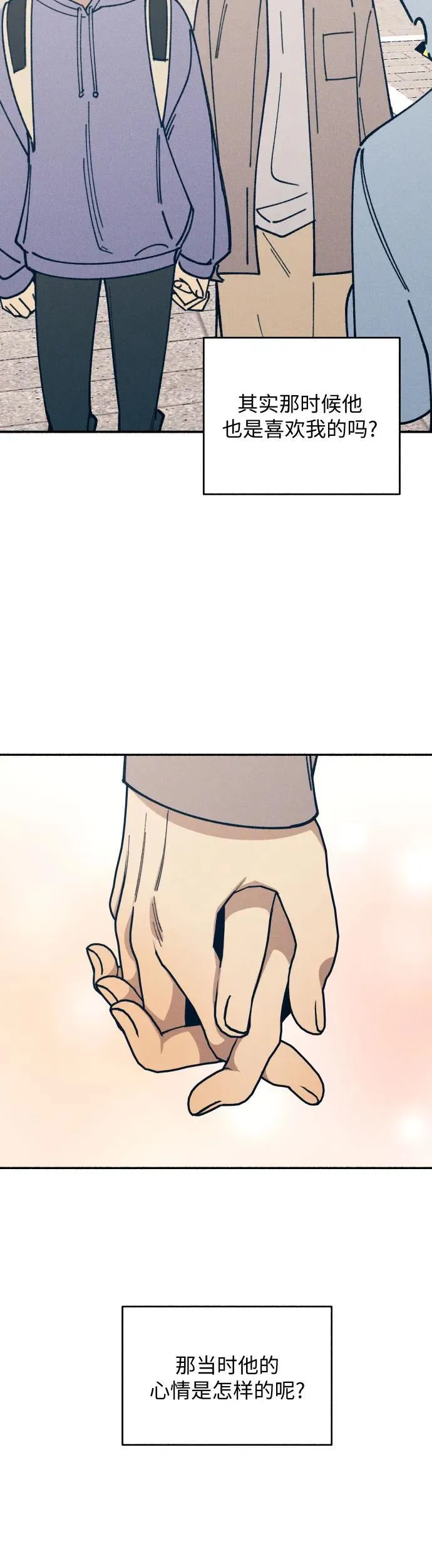 第34话 第45页
