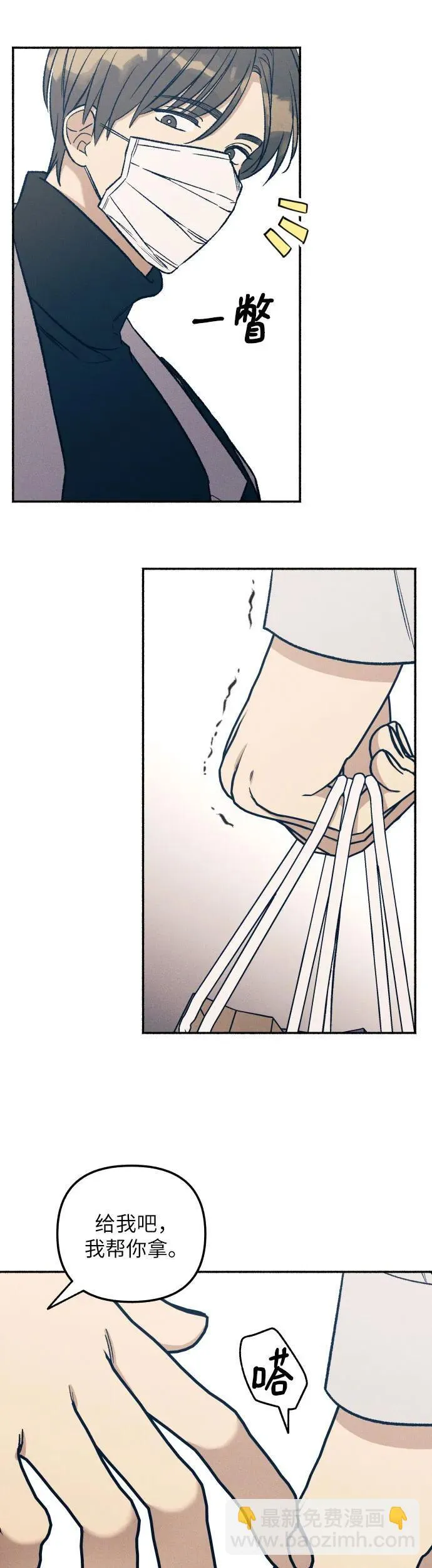 第34话 第47页