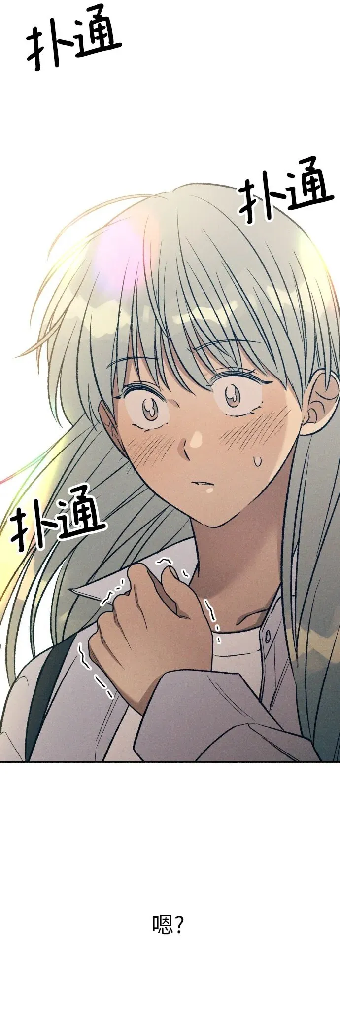 第34话 第50页