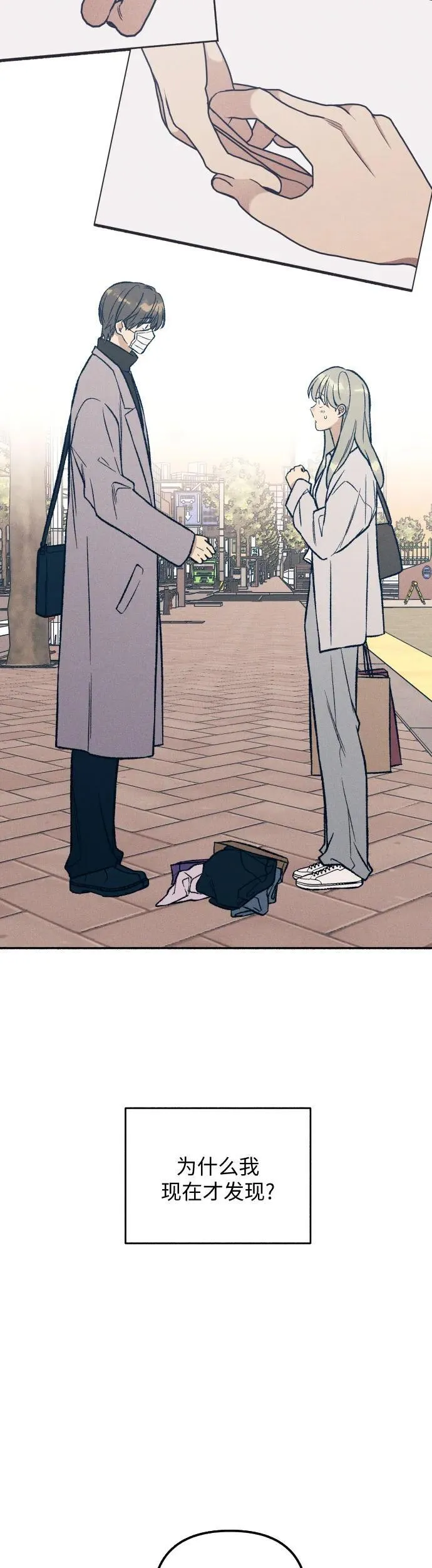 第34话 第52页