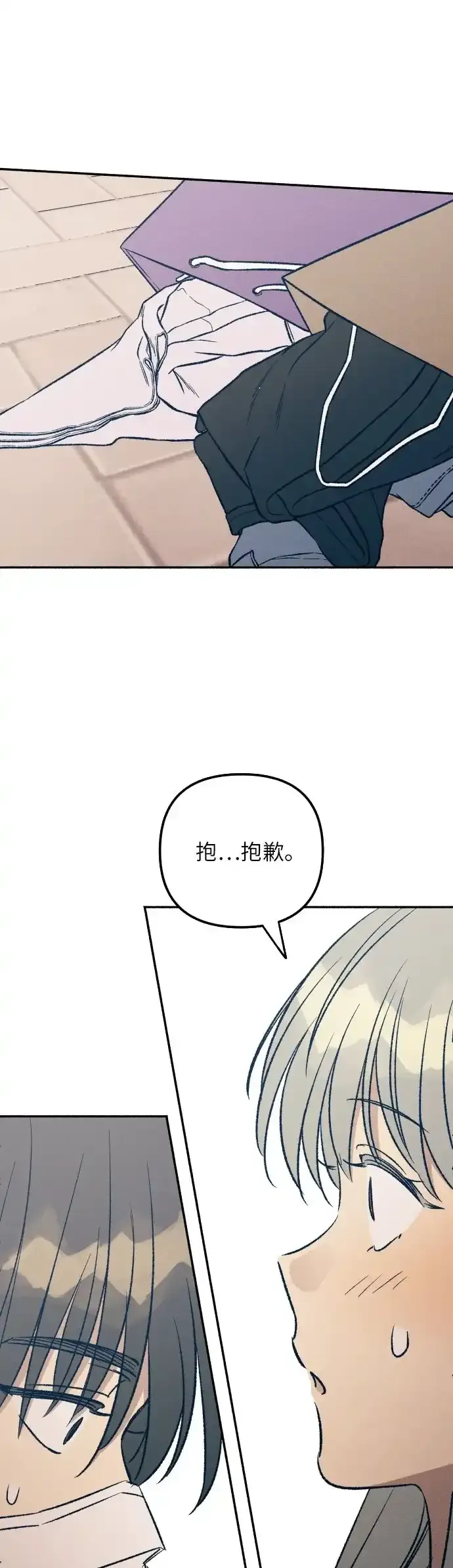 第35话 第2页