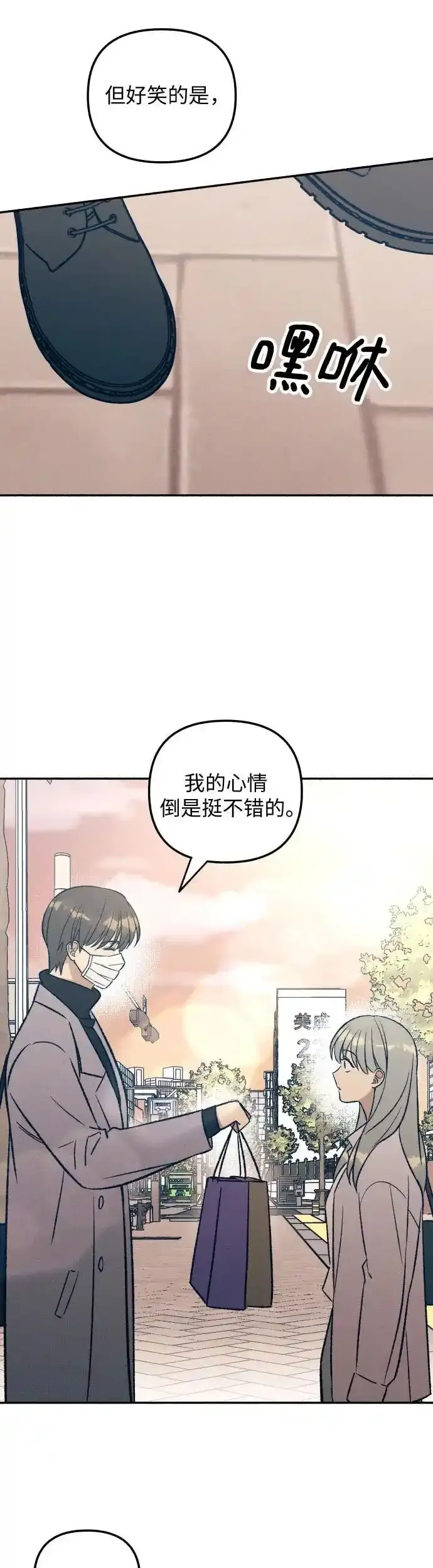 第35话 第9页