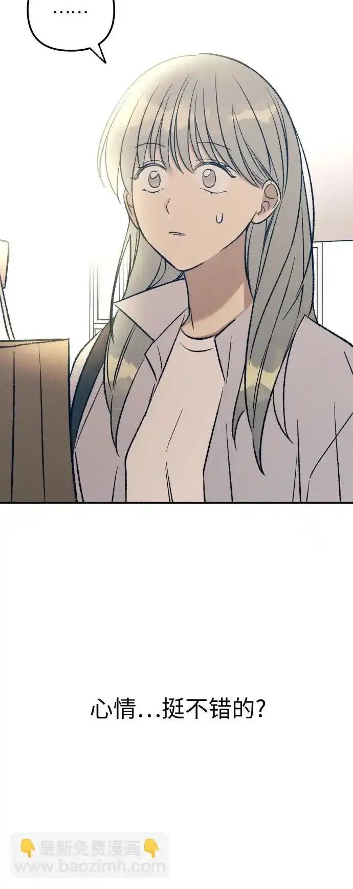 第35话 第10页