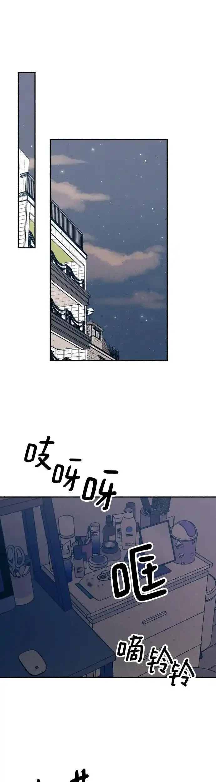 第35话 第11页