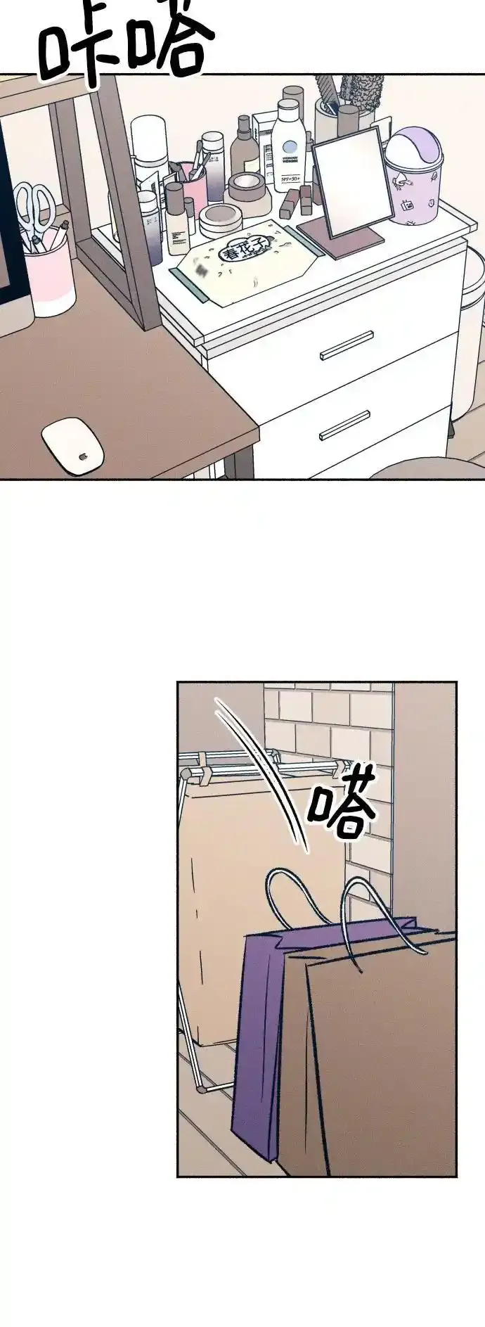 第35话 第12页