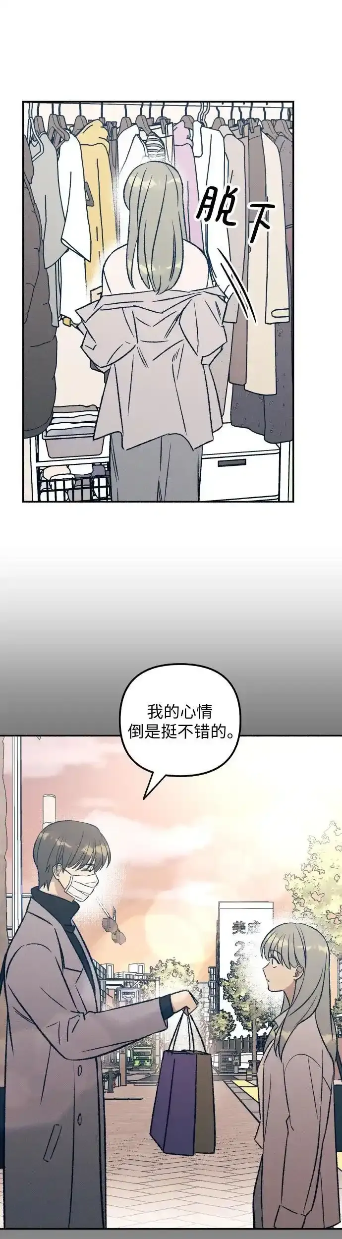 第35话 第13页