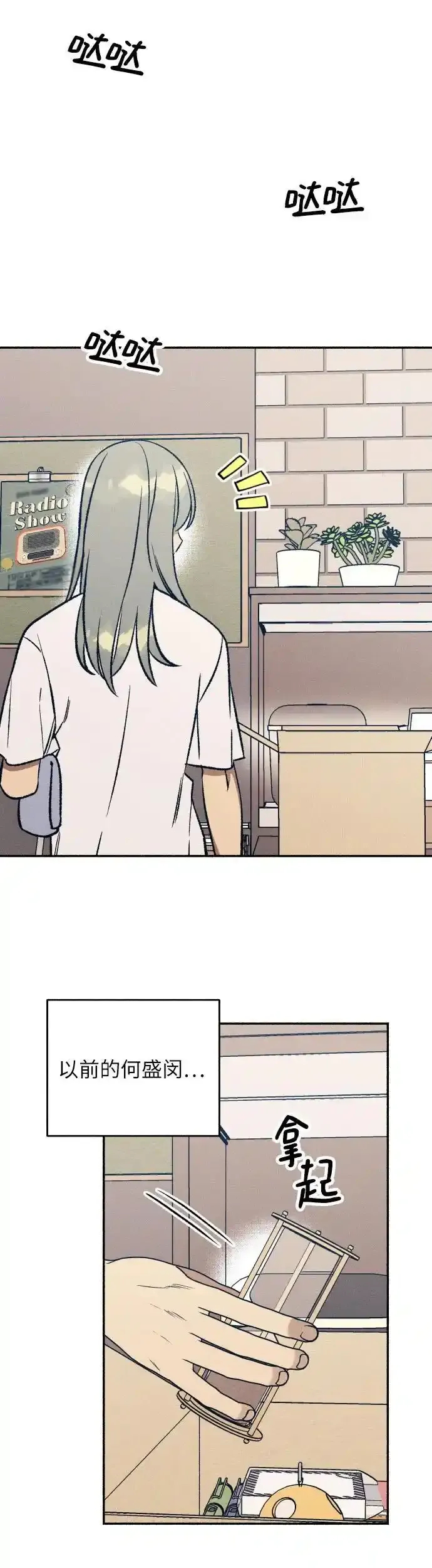 第35话 第15页