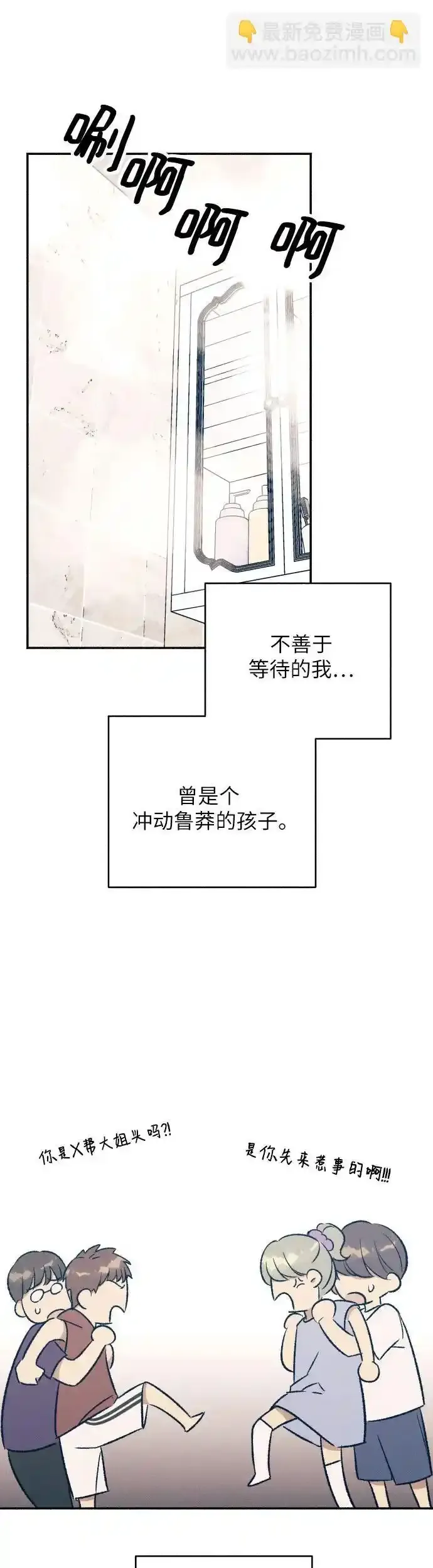 第35话 第17页