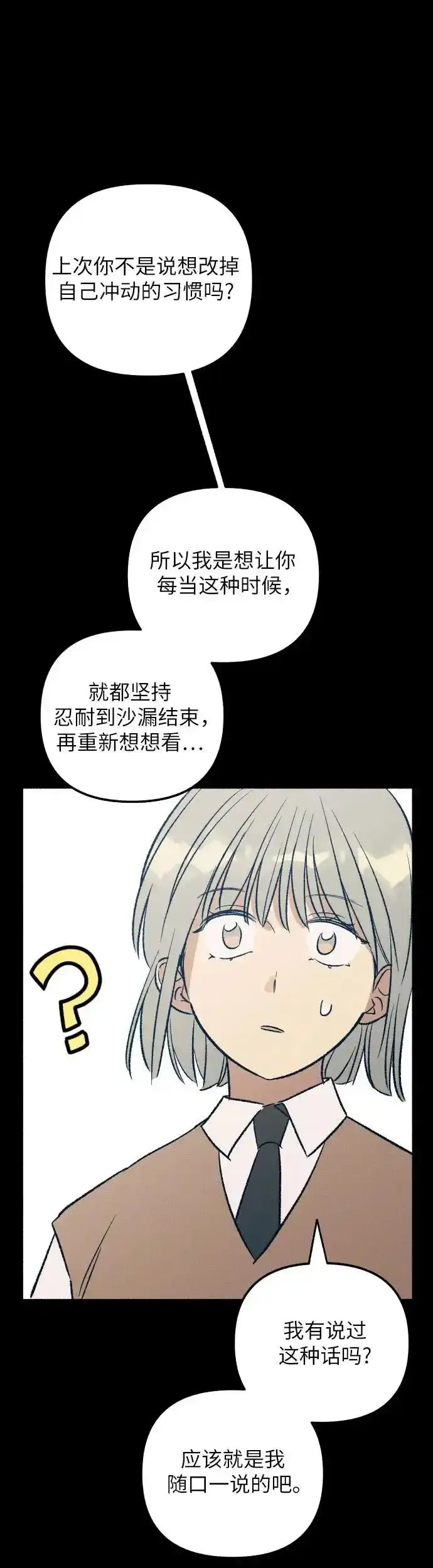 第35话 第22页