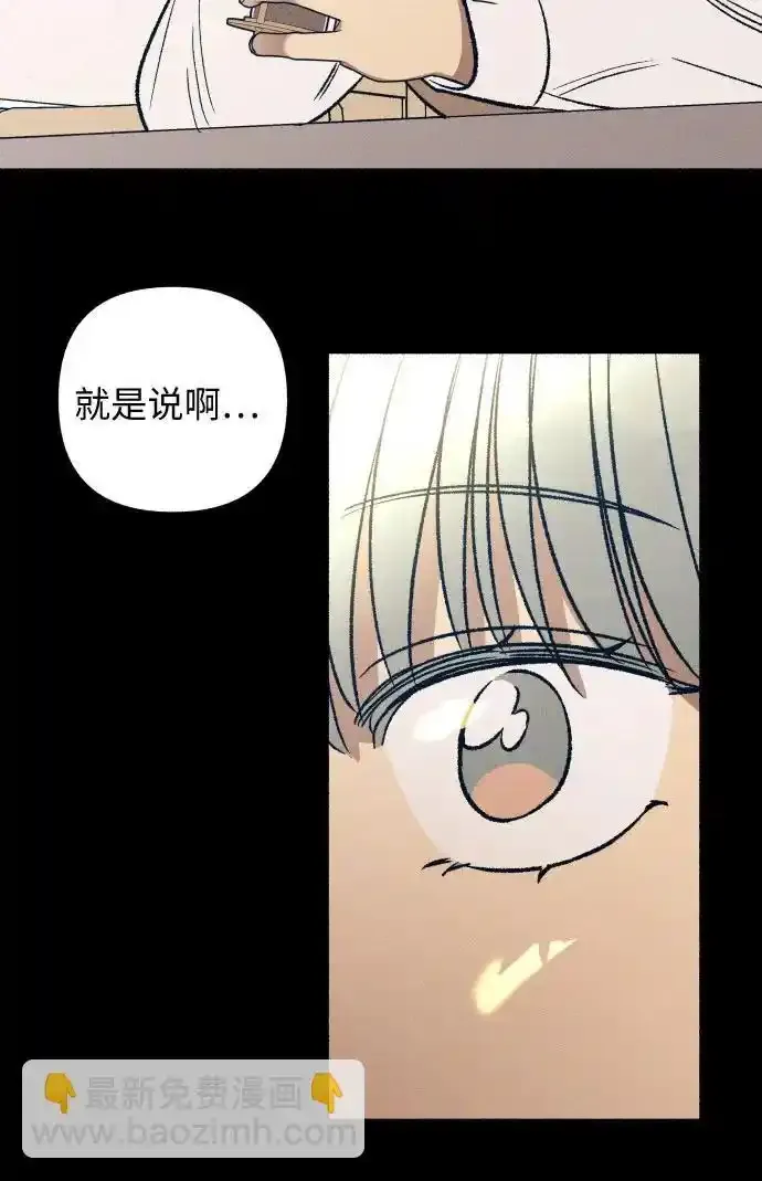 第35话 第25页