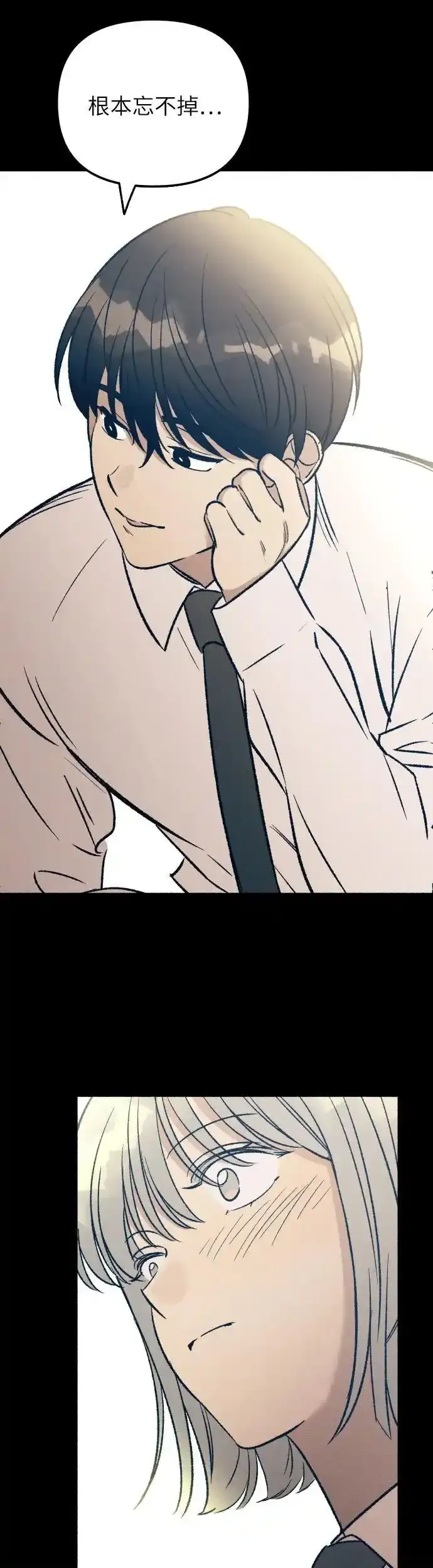 第35话 第26页
