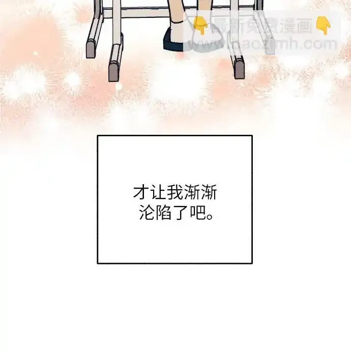 第35话 第28页