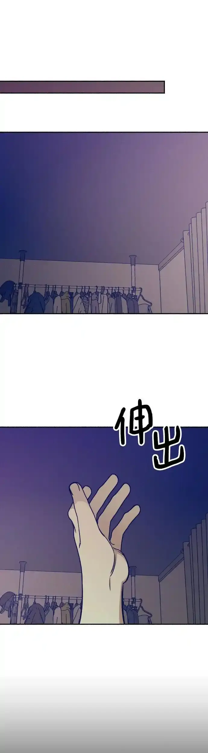 第35话 第29页