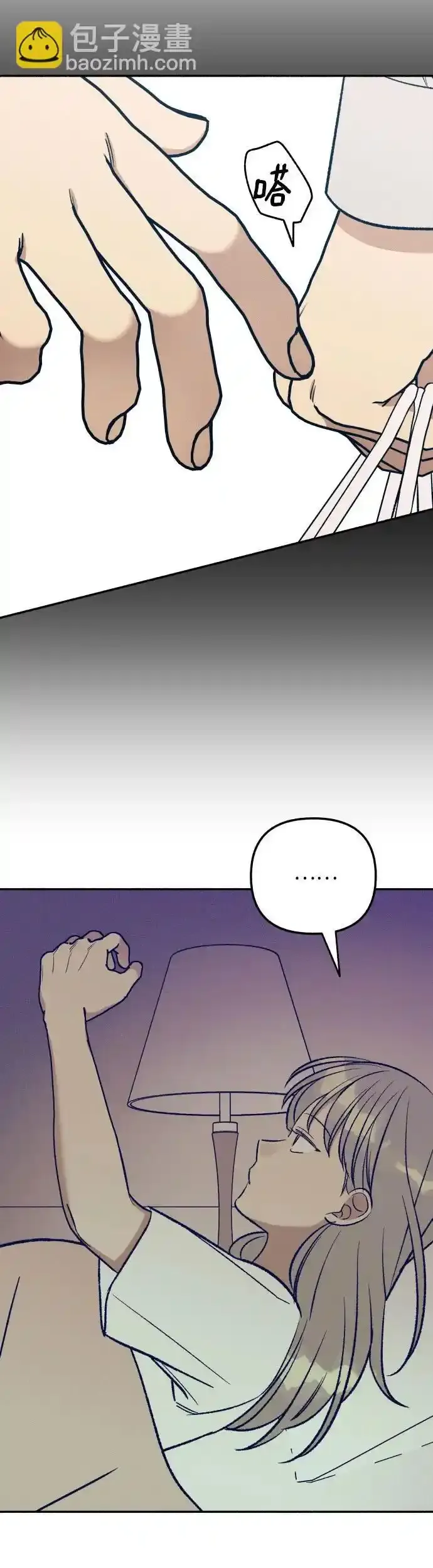 第35话 第30页