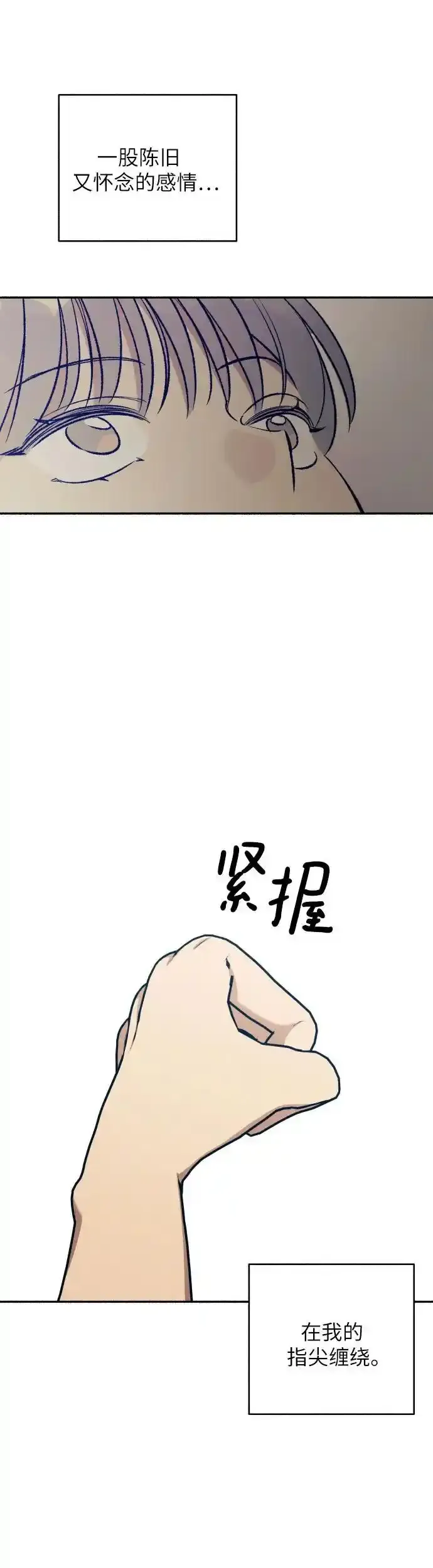 第35话 第32页