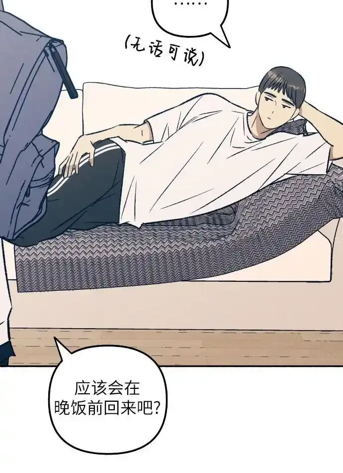 第35话 第35页