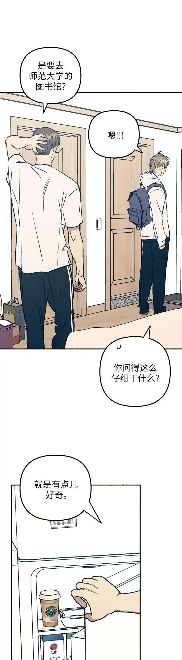 第35话 第36页