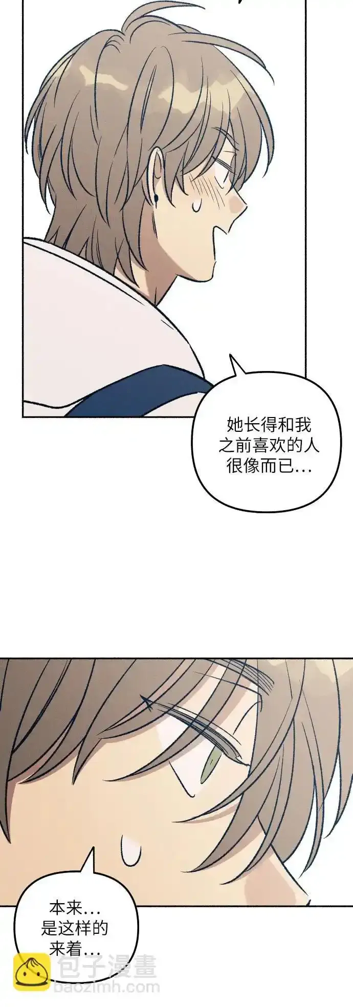 第35话 第39页