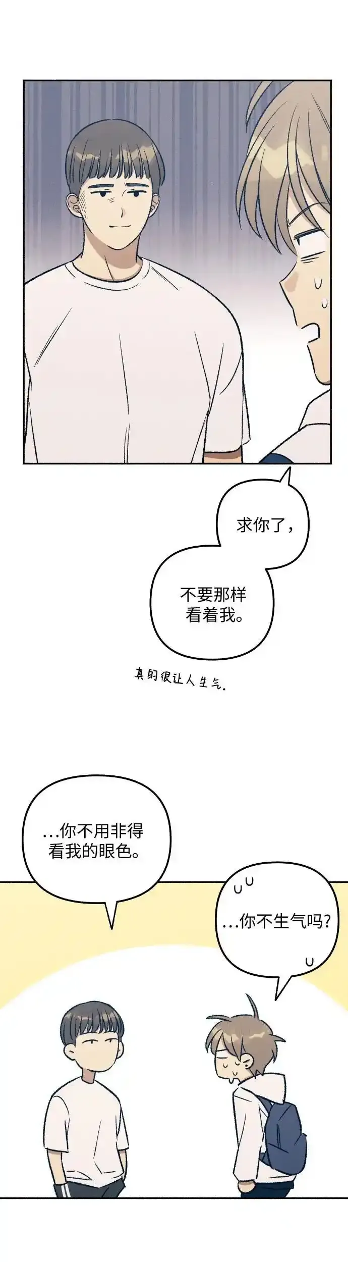第35话 第40页