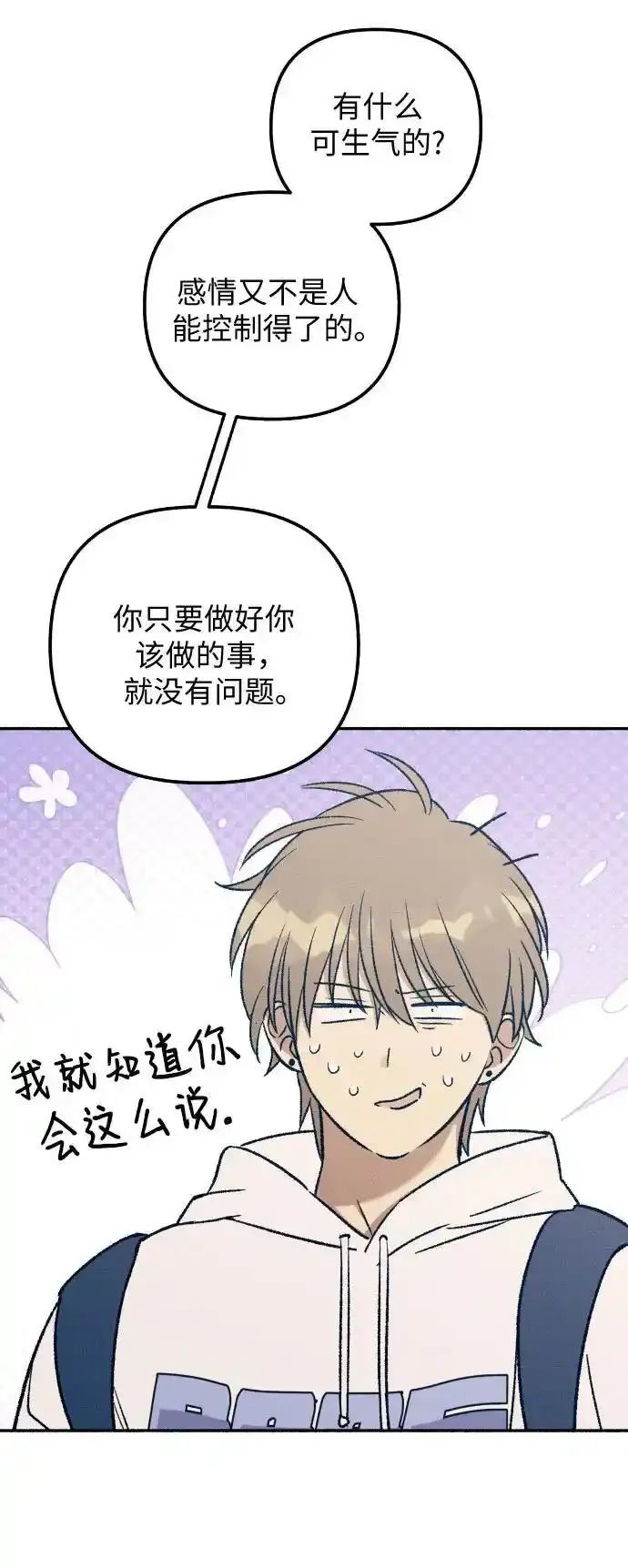 第35话 第41页