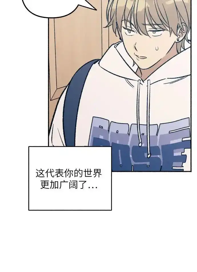 第35话 第43页