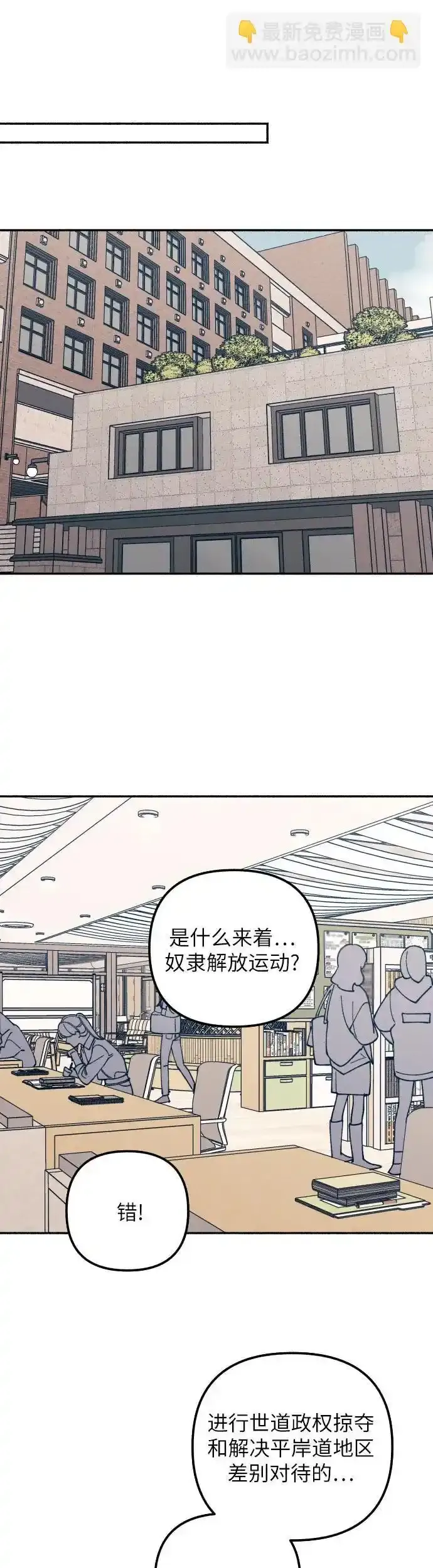 第35话 第46页