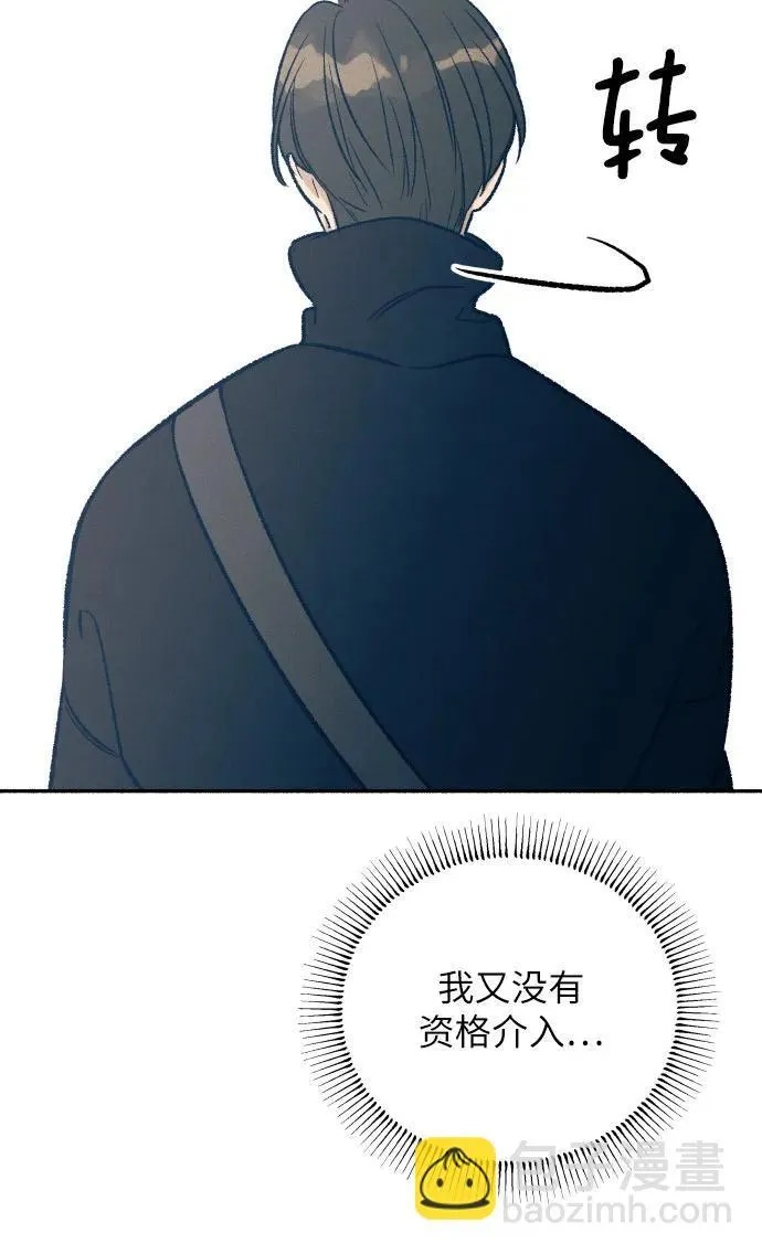 第36话 第7页