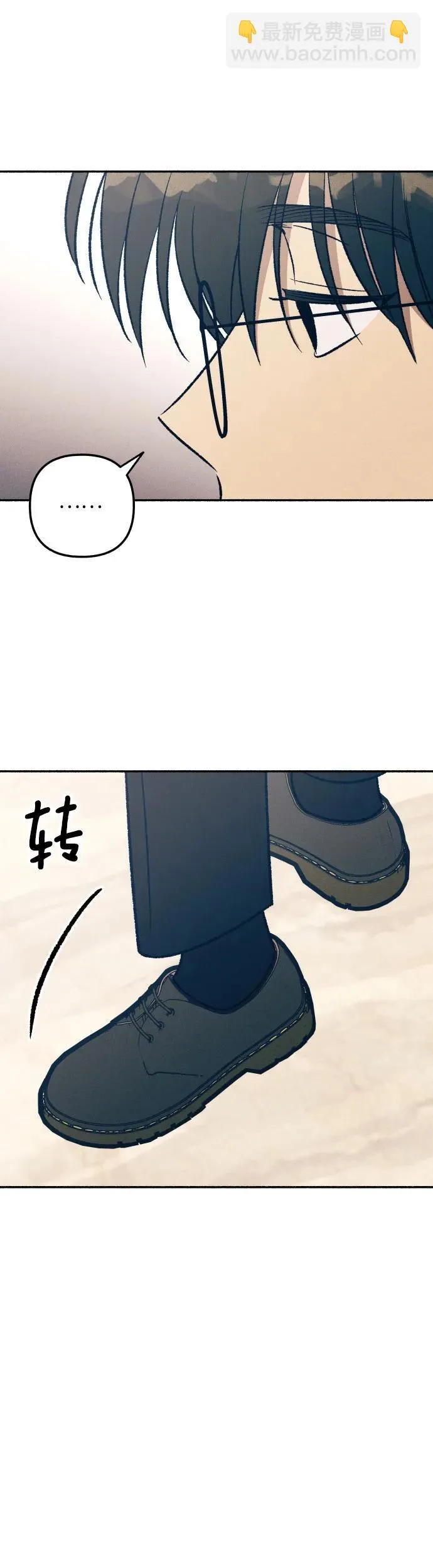 第36话 第8页