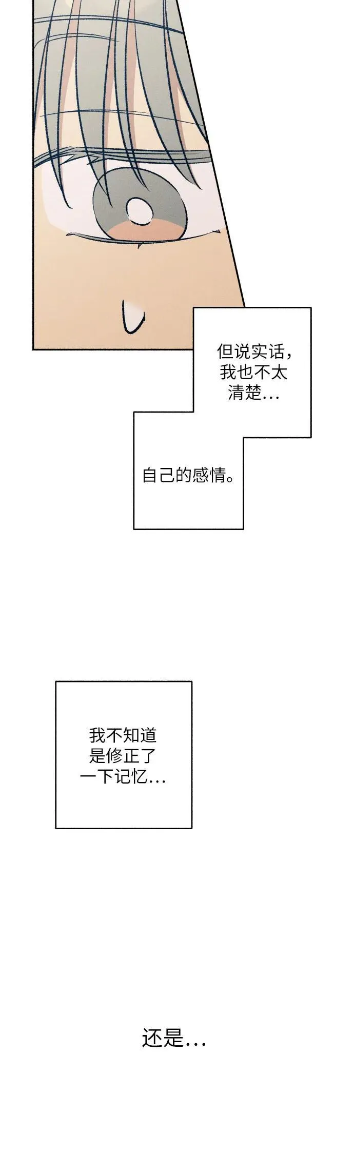 第36话 第12页