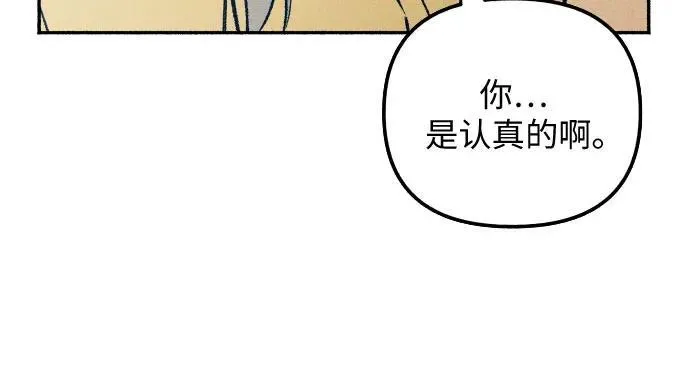 第36话 第17页