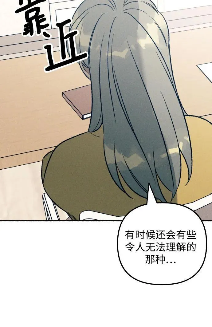第36话 第24页