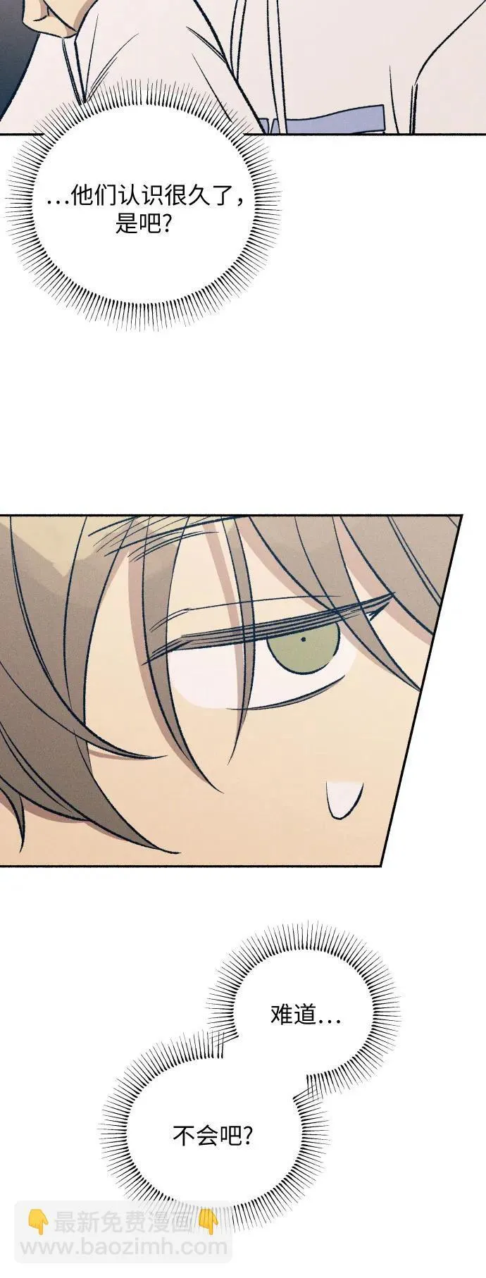 第36话 第31页