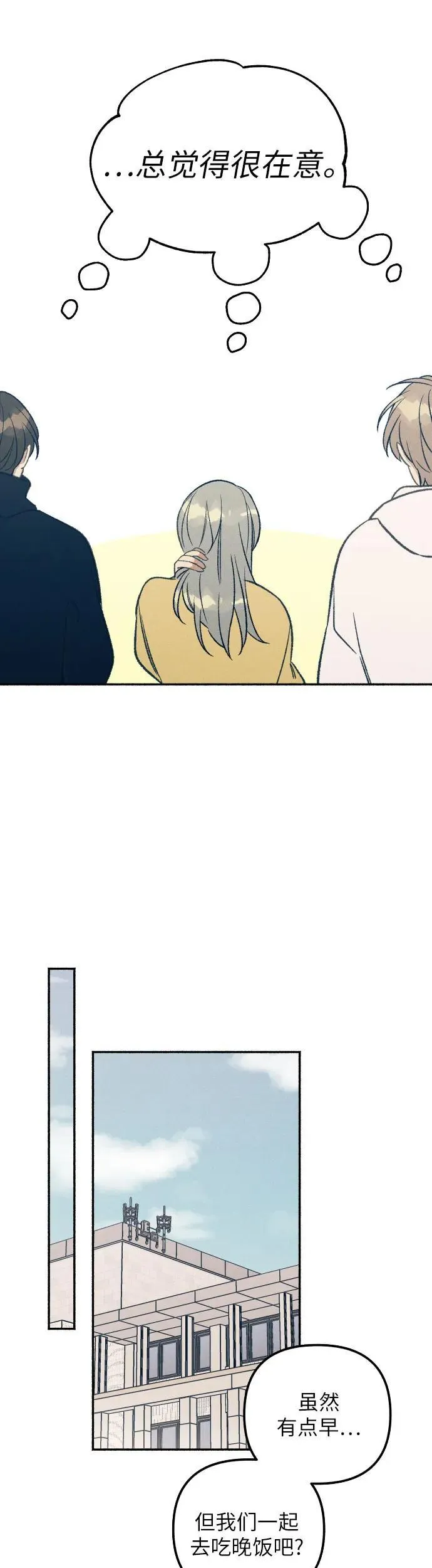 第36话 第35页