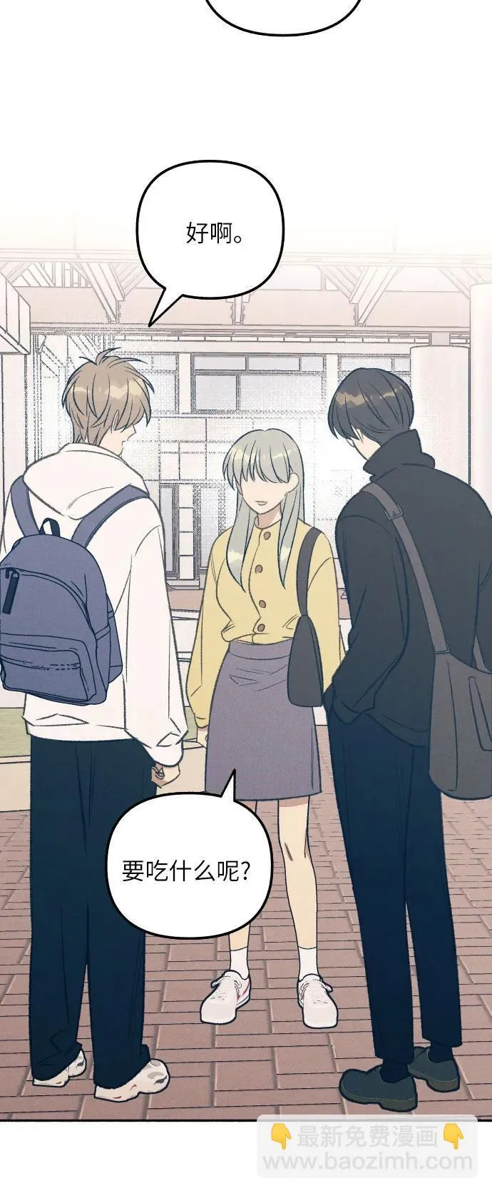 第36话 第36页
