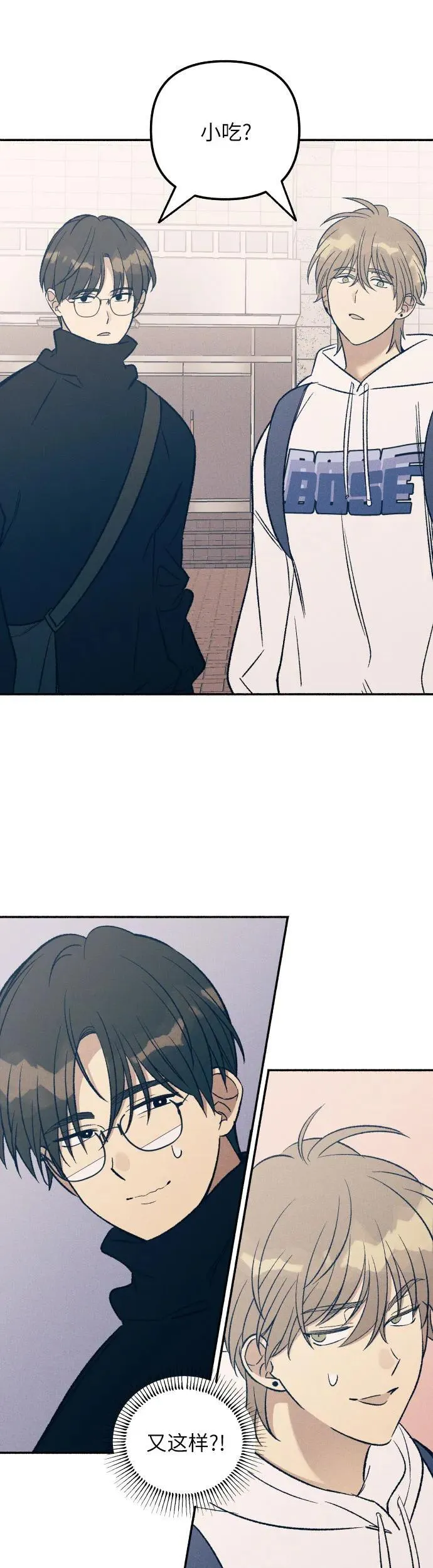 第36话 第37页