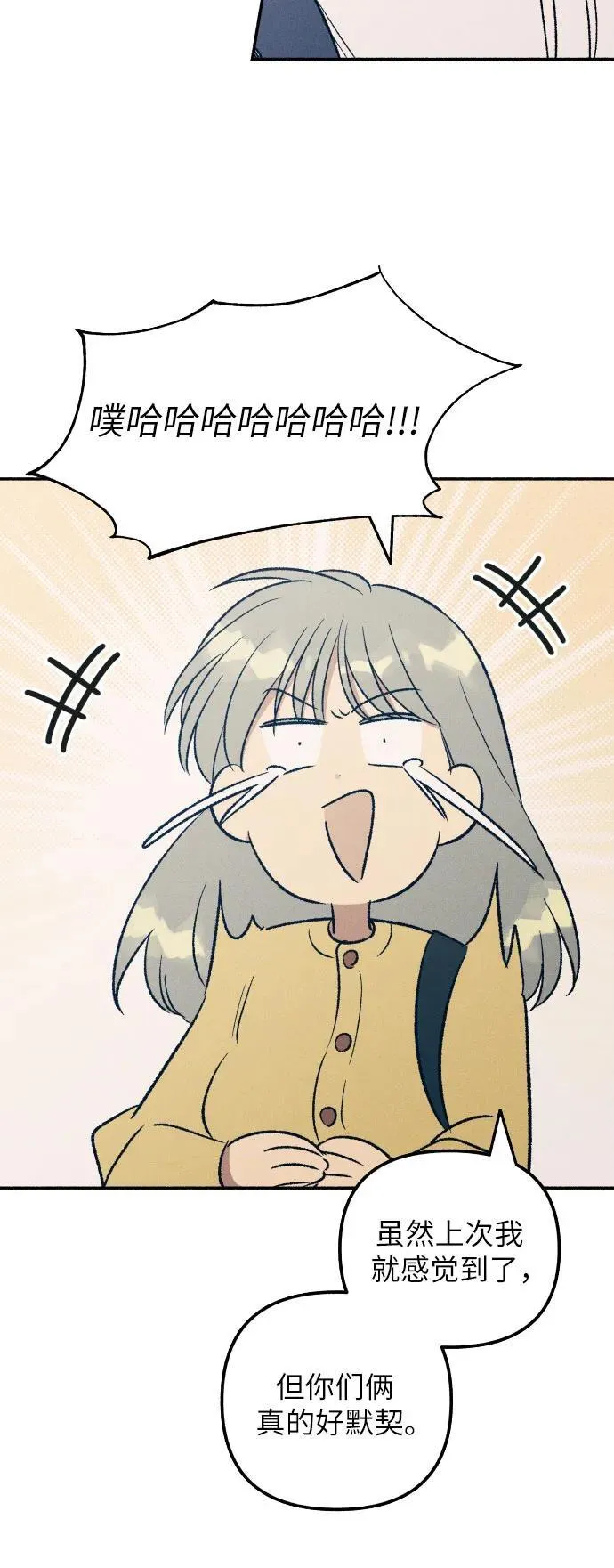 第36话 第38页