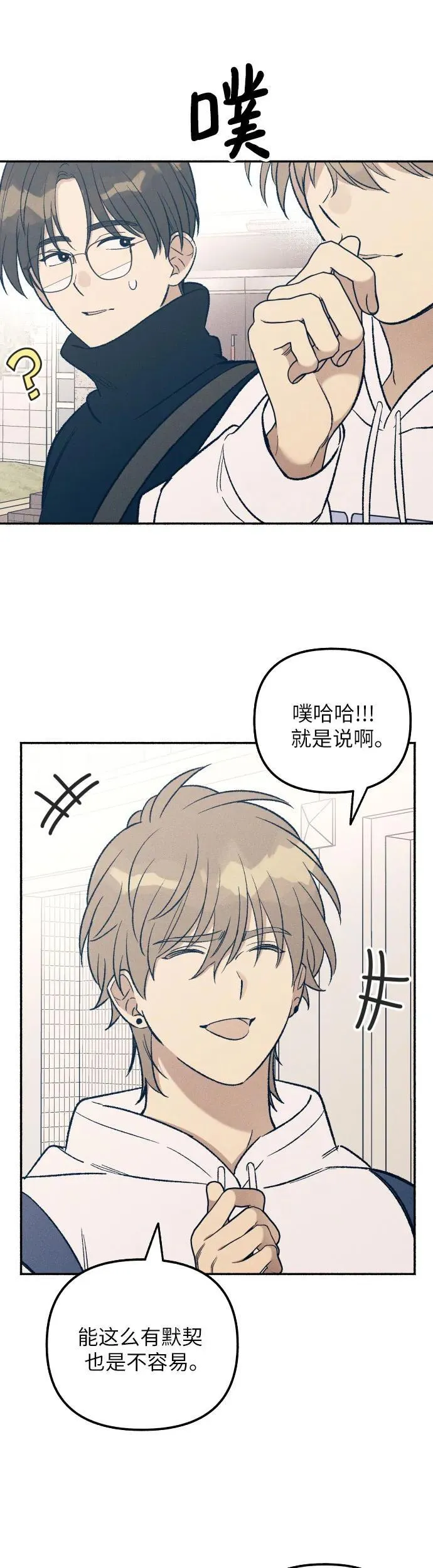 第36话 第39页
