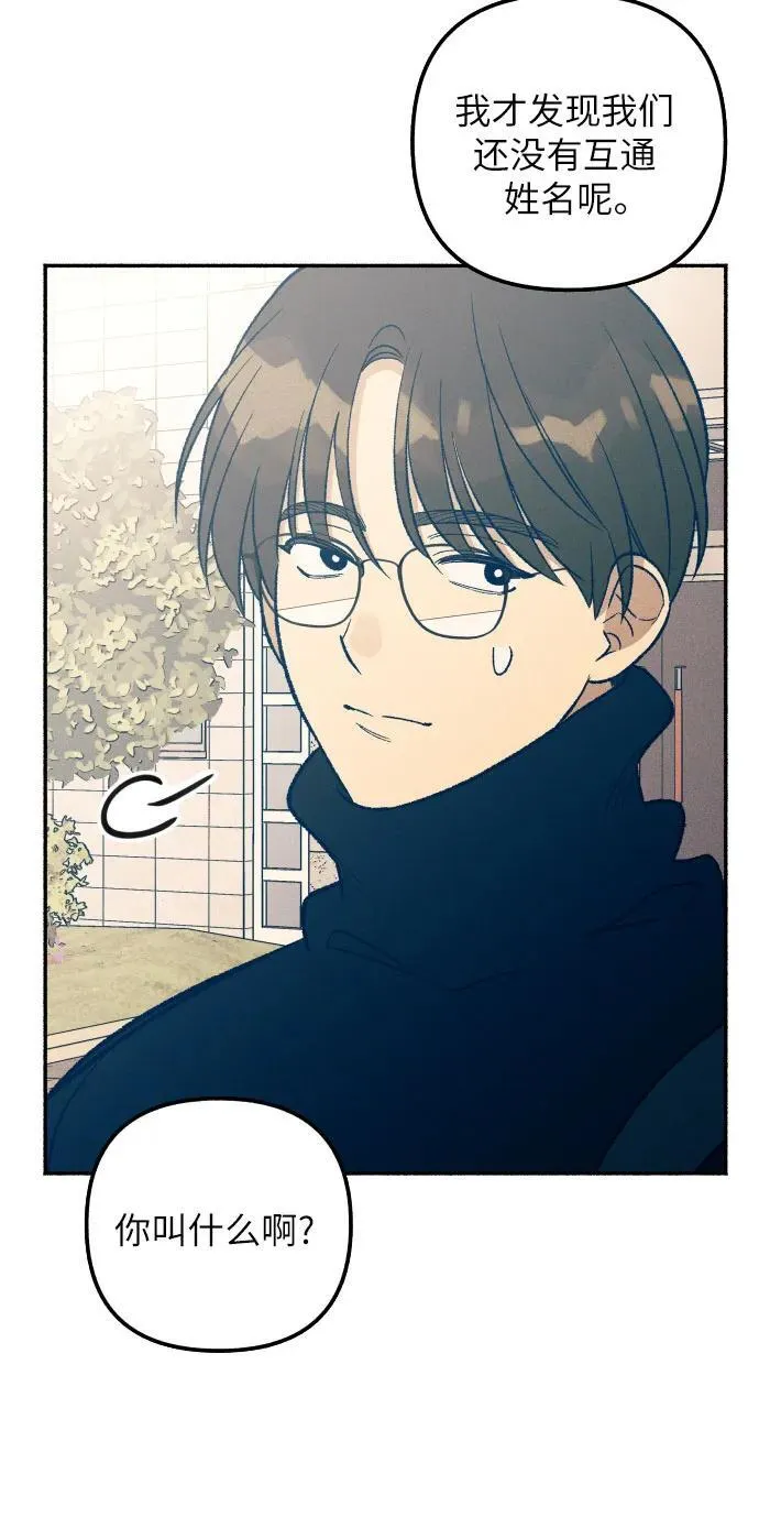 第36话 第40页