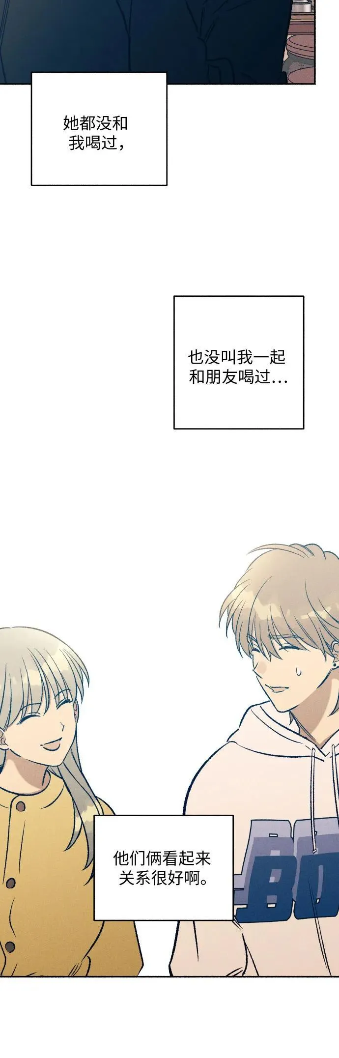 第36话 第48页